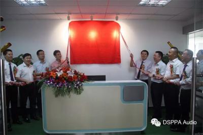 DSPPA основывает интеллектуальные технологии дочерней в Гуанчжоу SiliconValley