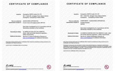 DSPPA получил сертификацию UL для американского рынка