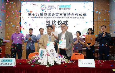 Церемония подписания 18 Азиатских игр Официального партнера по поддержке успешно состоялась в музее DSPPA