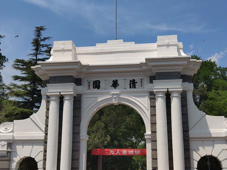Система DSPPA PA Применяется в Университете Цинхуа