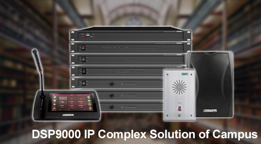 DSP9000 IP Комплексное решение кампуса