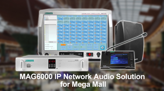 MAG6000 Сетевое IP-аудио решение для Mega Mall