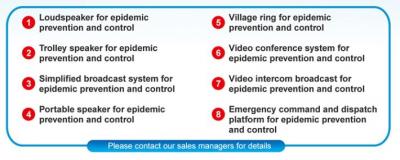 8 комплектов конструкции общественного здравоохранения & системы управления в чрезвычайных ситуациях