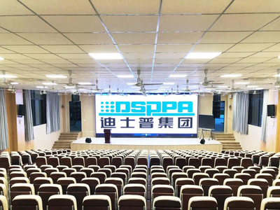 【DSPPA конференц система】 Многофункциональный лекционный зал в школе