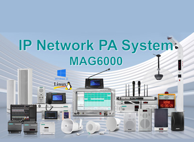 IP сети PA системы MAG6000