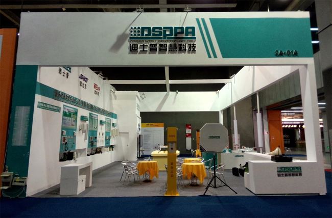DSPPA Booth 3A-01A