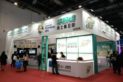 DSPPA большой успех в Китае образования выставка оборудования