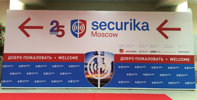 Securika 2019 успешно проводится в Москве, Россия