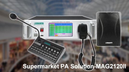 Супермаркет PA Solution-MAG2120II