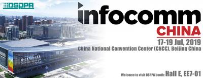 Приходите и встретиться DSPPA в Infocomm Китая в Пекине