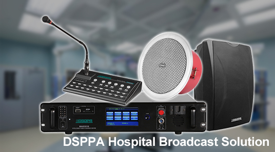 DSPPA больница вещания решение