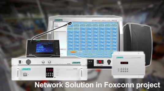 Сетевое решение в проекте Foxconn