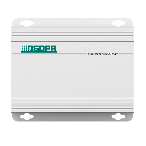 DSP9907 Чистый аудио настенный терминал