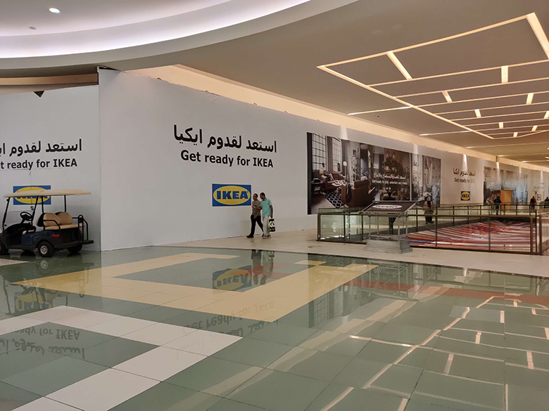 Система матрицы DSPPA цифров тональнозвуковая приложенная к IKEA в Египте