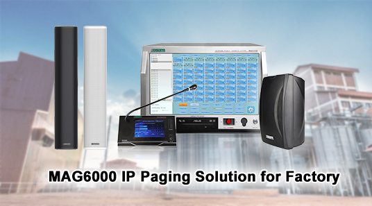 MAG6000 IP пейджинговое решение для завода