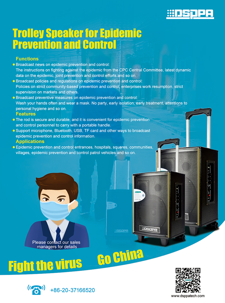 Trolley Speaker for Epidemic Prevention and Control