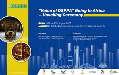 Церемония открытия-“Голос DSPPA” Поездка в Африку