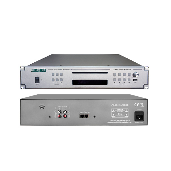 PC1007CII CD/MP3-плеер