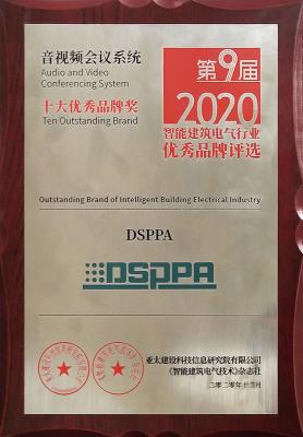 【Поздравление】 DSPPA Won Top10 Выдающийся бренд