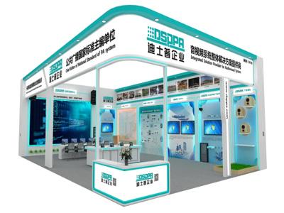 Приглашение на выставку | Встреча в Пекине InfoComm China 2021