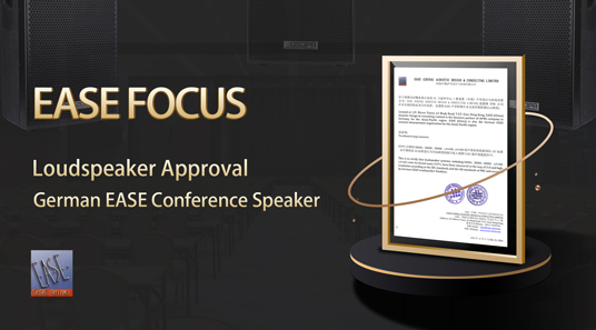 DSPPA | Спикер конференции в базе данных EASE FOCUS