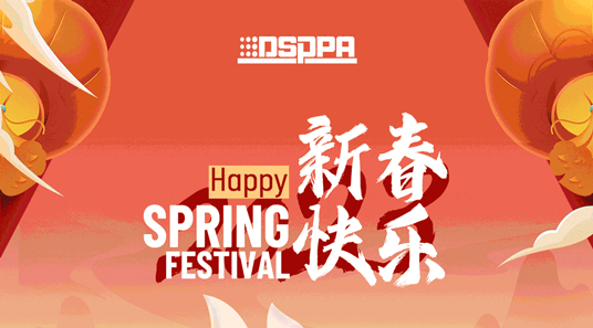 DSPPA | Счастливый фестиваль весны