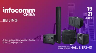 DSPPA | Приглашение в Пекин InfoComm Китай 2023