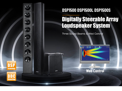DSP1500 DSP1500L DSP1500S Цифровая управляемая массивная акустическая система