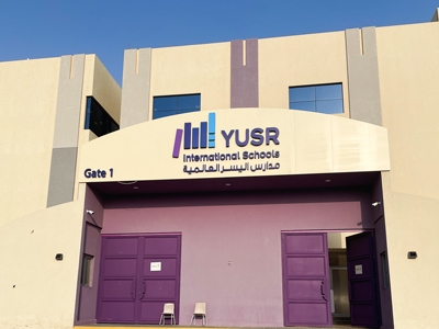 DSPPA | Сетевая акустическая система для международной школы ЮСР в Саудовской Аравии