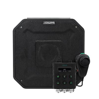 DSP1515NS IP Network Acoustic Hailing Device Loudspeaker