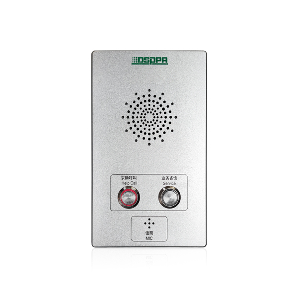 MAG6422 Two Key Emergency Network Intercom Terminal