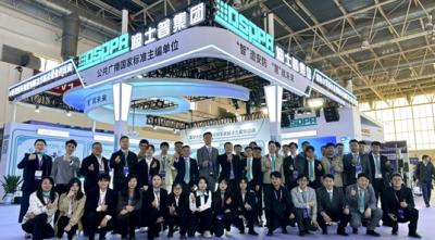 DSPPA | Successfully Closes Its Exhibit at Security China 2024