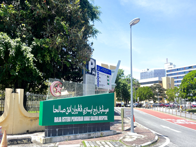 DSPPA | MAG6000 IP Network PA System for RIPAS Hospital in Brunei - 翻译中...