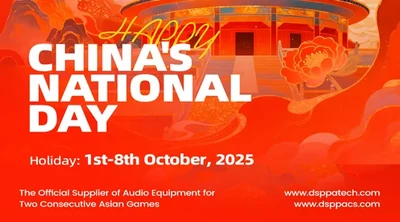 DSPPA | Holiday Notice for China's National Day & Mid-Autumn Festival - 翻译中...